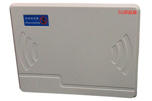 云县经济型移动通信干扰器7路