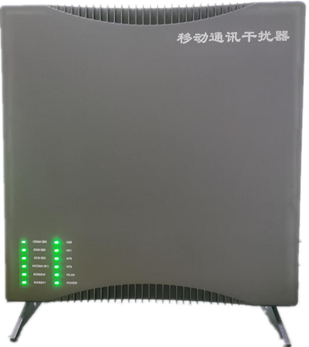  云县信令级放装型数字移动通信干扰器