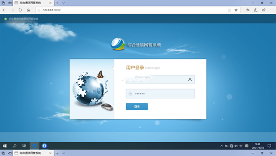  云县无线通信对讲调度网管系统