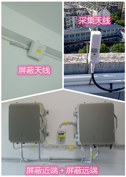  云县某检察院保密室屏蔽案例（数字信令级）