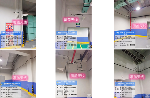  云县污水处理净水厂地下箱体覆盖案例